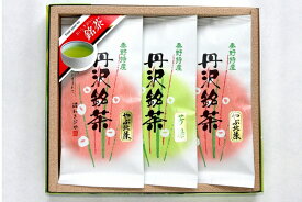丹沢銘茶　茶の芽