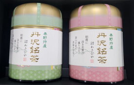 丹沢銘茶　鼓野