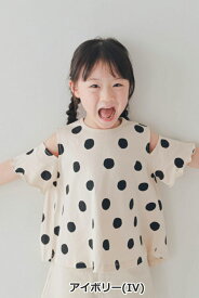 子供服 半袖Tシャツ 女の子 nico hrat（ニコフラート）ドットオフショルダー Tシャツ 綿100％ 肩あき 90cm-140cm | 子供服 女の子 女児 女 キッズ ジュニア トップス Tシャツ 半袖 綿100% デイリー使い 通園 通学 夏 おしゃれ 可愛い 90 100 110 120 130 140 KG