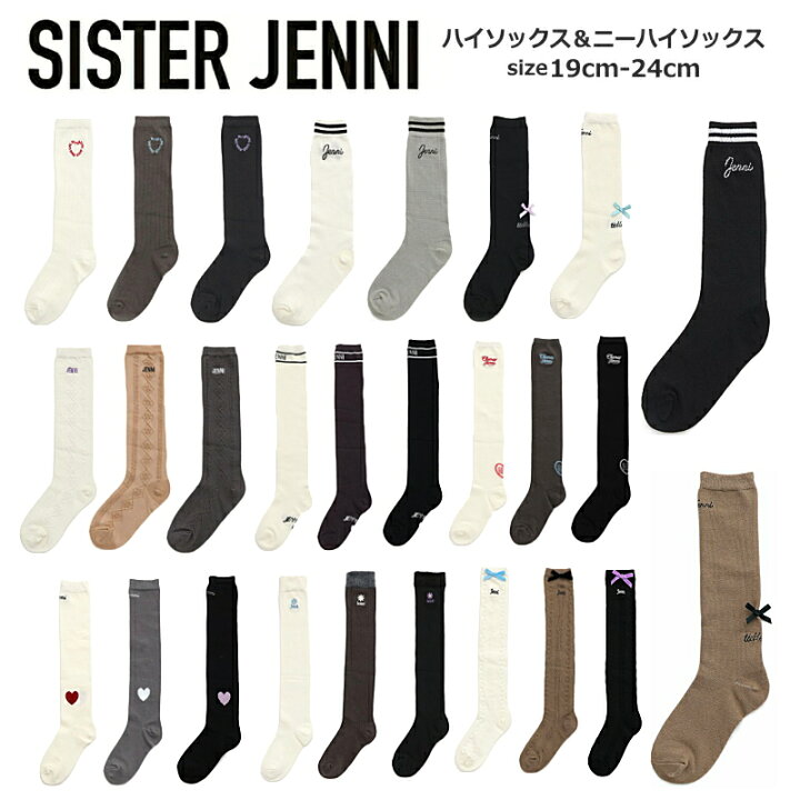 楽天市場】≪2足から送料無料≫ キッズ 女の子 ハイソックス＆ニー  