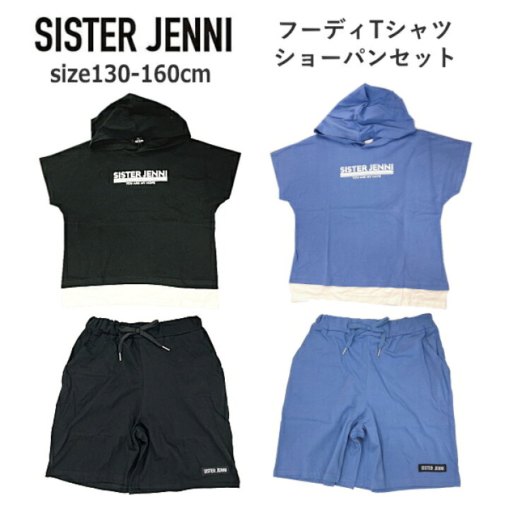 楽天市場】子供服 女の子 Tシャツ 半袖 フード付き ショートパンツ 