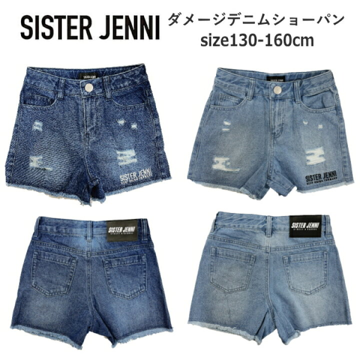楽天市場】【☆30%OFFセール SALE！】子供服 女の子 ショートパンツ  
