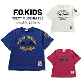 半袖 Tシャツ 男の子 F.O.KIDS（エフオーキッズ）INSECT MUSEUM TEE 綿100％ 80cm-140cm | こども服 男児 男 キッズ ジュニア Tシャツ 半袖 子供服 春 夏 カブトムシ かっこいい プリントTシャツ 80 90 95 100 110 120 130 140 KG