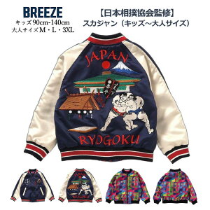 y × SALE Z[zeqł낢XJW LbY lTCY qTCY oXJW BREEZEiu[Yj{oďC JW hJXJW 80cm-140cm M L 3XL | q