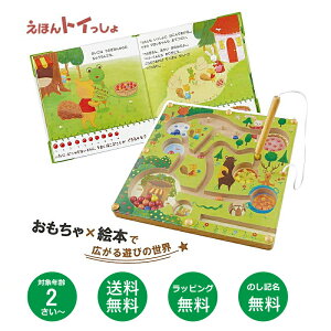 yzybsOzmߋ قgC x[݂̂̂₳ GhC^[_Ώ۔N:2΁` | oYj oYj j av[g aj  