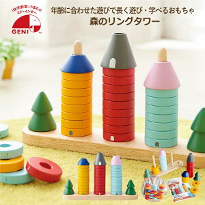 yzybsOzmߋ ؂̂ X̃O^[_GhC^[_Ώ۔N:1.5΁` | oYj oYj j av[g aj  j̎q 