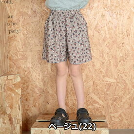 パンツ キッズ 4分丈 男の子 女の子 b-ROOM（ビールーム）アソート総柄ルーズ4分丈パンツ セットアップ対応 100cm-150cm | 子供 こども こども服 男児 男 女児 女 キッズ ジュニア ボトムス ハーフパンツ おしゃれ かわいい 夏 100 110 120 130 140 150 KG