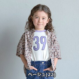 半袖シャツ キッズ 男の子 女の子 b-ROOM（ビールーム）アソート総柄ルーズワイドシャツ セットアップ対応 100cm-150cm | 子供 こども こども服 男児 男 女児 女 キッズ ジュニア トップス シャツ おしゃれ かわいい 夏 100 110 120 130 140 150 KG