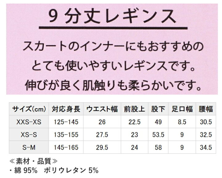 楽天市場 Algy アルジー トビロゴ 9分丈レギンス 130cm 160cm ジュニアブランド 子供服 女の子 ブランド子供服 キッズ 女の子 小学生 ブランド 子供服 女の子 女児 ジュニア キッズ ボトムス レギンス G 子ども服と雑貨 Tanbee