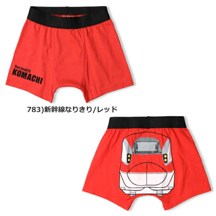 楽天市場】≪2枚から送料無料 ≫ キッズ 新幹線パンツ 下着 男の子 綿 