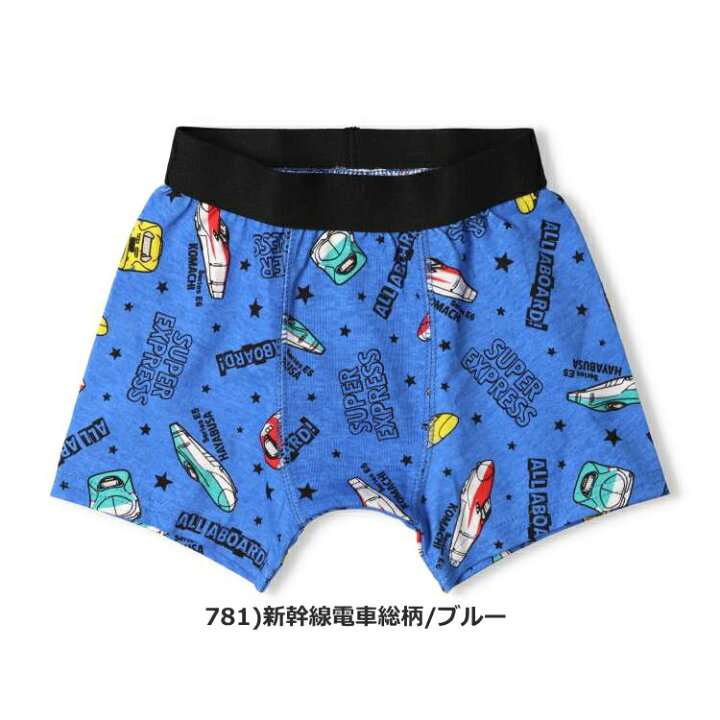 楽天市場】≪2枚から送料無料 ≫ キッズ 新幹線パンツ 下着 男の子 綿 