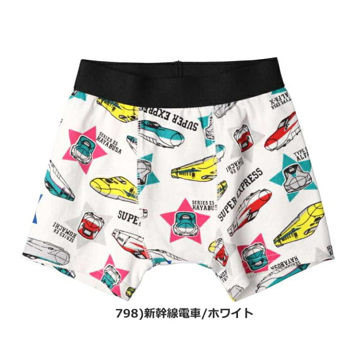 楽天市場】≪2枚から送料無料 ≫ キッズ 新幹線パンツ 下着 男の子 綿  