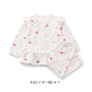 �y���ڋ� �ő�1,000�~�ۂ�����` SALE �Z�[���I�z�A���p�T���h �p�W���} �L�b�Y �~ ���� �L���g �������� ��100�� 80cm�`140cm �q�� �p�W���} ���̎q �j�̎q ������ �ۈ牀 ���w�� �H�~�p�W���} �~