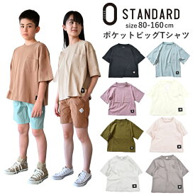 楽天市場 子供服 男 おしゃれ 長さ 袖 半袖 の通販 楽天市場 子供服 男 おしゃれ 長さ 袖 半袖 の通販