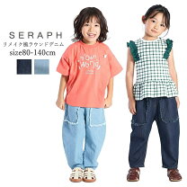 楽天市場】子供服 110センチ まとめ買いの通販