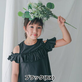 子供服 半袖Tシャツ 女の子 NHT（エヌエイチティー）オフショルダーTシャツ 綿100％ 110cm-160cm | 子供服 子供 こども こども服 子供服 女の子 女児 女 キッズ ジュニア トップス Tシャツ 半袖 オフショルダー 子供服 春 夏 おしゃれ 110 120 130 140 150 160 KG