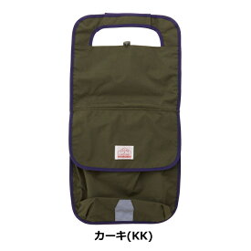 【10%OFFセール × 送料無料】Ocean＆Ground ポケットBAGツキランドセルカバー ランドセルカバー 男の子 女の子 オーシャンアンドグラウンド レイングッズ 雨の日グッズ 簡単取り付け 撥水加工 キズ防止 ポケット付き 光反射 | 小学生 通学 軽量 キッズ ジュニア ランドセル