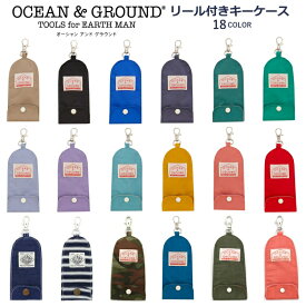 NEWカラー登場【メール便送料無料 × SALE セール】ランキング1位 キーケース リール付き オーシャンアンドグラウンド Ocean&Ground | キッズ キーケース キッズ ジュニア 小学校 中学校 高校生 大人 男の子 女の子 ランドセル リュック キッズ防犯 子ども防犯 紛失防止