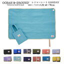 【送料無料 × SALE セール】ランキング1位 子供 レジャーシート 1人用 収納バッグ付き 60cm×90cm_GOODAY Ocean＆Ground オーシャンアンドグラウンド | キッズ ジュニア 小学生 幼稚園 保育園 レジャーマット ピクニックシート 遠足 運動会 公園 ナイロン シンプル 無地