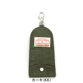 NEWカラー登場【メール便送料無料 × SALE セール】ランキング1位 キーケース リール付き オーシャンアンドグラウンド Ocean&Ground | キッズ キーケース キッズ ジュニア 小学校 中学校 高校生 大人 男の子 女の子 ランドセル リュック キッズ防犯 子ども防犯 紛失防止