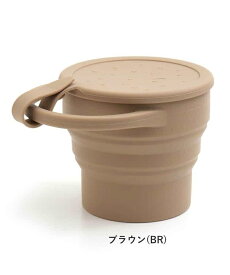 【ポイント10倍 × 送料無料】スナックカップ シリコン ベビー 赤ちゃん おやつケース お菓子ケース ampersand（アンパサンド）ふた付きスナックカップ シリコン | 出産お祝い 内祝い 誕生日プレゼント 誕生日祝い おもちゃ 手づかみ食べ ベビー 幼児 子供 ベビーギフト