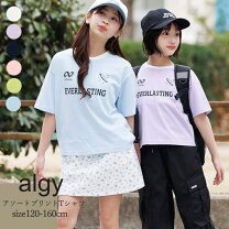 楽天市場】algy 130の通販