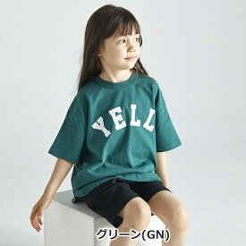 子供服 6分袖Tシャツ 男の子 女の子 FOV（フォブ）YELL 6分袖Tシャツ 90cm-160cm | 子供 こども こども服 男児 女児 男 女 キッズ ジュニア Tシャツ 半袖 6分袖 無地 子供服 春 親子ペアルック おしゃれ かっこいい 90 100 110 120 130 140 150 160 SG