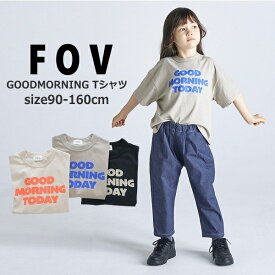 子供服 半袖Tシャツ 男の子 女の子 FOV（フォブ）GOODMORNING Tシャツ 90cm-160cm | 子供 こども こども服 男児 女児 男 女 キッズ ジュニア Tシャツ 半袖 6分袖 無地 子供服 春 親子ペアルック おしゃれ かっこいい 90 100 110 120 130 140 150 160 SG