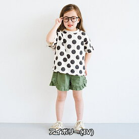 子供服 半袖 Tシャツ 男の子 女の子 p.premier（ピードットプルミエ）イロチ買いしたい シンプル 総柄 Tシャツ 薄手 ストレッチ 80cm-140cm | こども服 男児 女児 男 女 キッズ ジュニア Tシャツ 半袖 デイリーユース 子供服 夏 80 90 100 110 120 130 140 KG