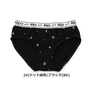 y }\ 550~525~ SALEZ[zy3瑗zyVLO1 V[c AW[ V[c 135cm-165cm ALGY | LO1 w ̎q  ̎qpc LbY 