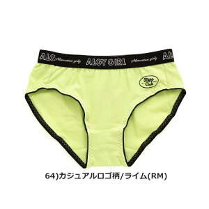 �y�N���X�}�XSALE��� 550�~��525�~ SALE�Z�[���z�y3�����瑗�������z�y�V�����L���O1�� �����V���[�c �A���W�[ �V���[�c 135cm-165cm ALGY | �����L���O1�� ���w�� ���̎q ���� ���̎q�p���c �L�b�Y 