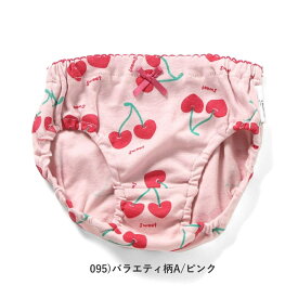 【★★超目玉セール 385円⇒最大100円ポッキリ企画！】ランキング1位 女児ショーツ キッズ パンツ 下着 女の子 アンパサンド40柄ショーツ 100cm-140cm | ショーツ 綿100% ジュニア 女の子ショーツ 女の子パンツ 子供 子供肌着 アンダーウェア ポイント消化 買いまわり