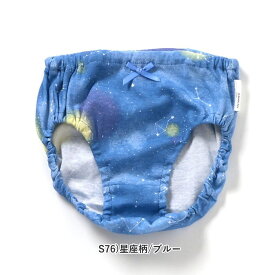 【4枚から送料無料 × SALE セール】ランキング1位 女児ショーツ キッズ パンツ 下着 女の子 アンパサンド 40柄ショーツ 100cm-140cm ampersand | ショーツ 綿100% メッシュ素材 ジュニア 女の子ショーツ 女の子パンツ 子供 子供肌着 アンダーウェア ポイント消化 買いまわり