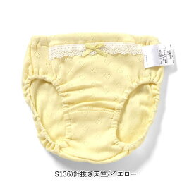 【4枚から送料無料 × 新学期応援 SALE！】ランキング1位 女児ショーツ キッズ パンツ 下着 女の子 アンパサンド 40柄ショーツ 100cm-140cm ampersand | ショーツ 綿100% ジュニア 女の子ショーツ 女の子パンツ 子供 子供肌着 アンダーウェア ポイント消化 買いまわり