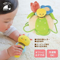 【送料無料】【ラッピング無料】知育玩具 布のおもちゃ ふりふり みつばち_エドインター_対象年齢 6か月…