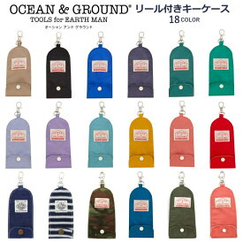 【送料無料 × 最大1,000円ぽっきり SALE 】ランキング1位 キーケース リール付き オーシャンアンドグラウンド Ocean&Ground | キッズ キーケース キッズ ジュニア 小学校 中学校 高校生 大人 男の子 女の子 ランドセル リュック キッズ防犯 子ども防犯 紛失防止 4525901