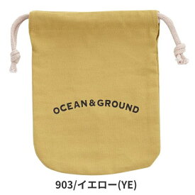 キッズ 巾着袋 Sサイズ Ocean＆Ground O&G コットン巾着小 オーシャンアンドグラウンド | 巾着 きんちゃく キッズ 給食袋 体操着入れ 上履き入れ 通園 通学 入学 入園入園グッズ 入学 小学校 保育園 幼稚園 子供 無地 新学期