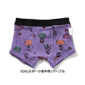 26夏新作カラー【4枚から送料無料 × SALE セール】ランキング1位 キッズ パンツ 下着 男の子 アンパサンド ボクサーパンツ 100cm-150cm ampersand | 男の子 キッズ パンツ 下着 男児 男の子パンツ 肌着 パンツ子供 お着替え アンダーウェア ランキング1位ボクサーパンツ