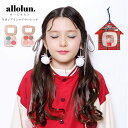 キッズ コスメ アイシャドー allolun. リボンアイシャドウパレッド 小物 メイク お化粧 アイシャドウ オールオルン キ…