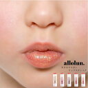 キッズ コスメ allolun. キラキラリボンリップスティック 保湿リップ 色つきリップ ラメ入り ツヤ感 オールオルン キ…