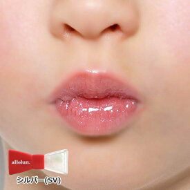 キッズ コスメ allolun. リボンリップグロス リップグロス リップスティック ツヤ感 オールオルン キッズ化粧品 キッズリップ ママと一緒 | 子供服 子供 こども こども服 女の子 女児 ギフト プチギフト プレゼント