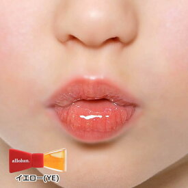 【★楽天スーパーSALE 100円ぽっきり セール！】キッズ コスメ allolun. リボンリップグロス リップグロス リップスティック ツヤ感 オールオルン キッズ化粧品 キッズリップ ママと一緒 | 子供服 子供 こども こども服 女の子 女児 ギフト プチギフト プレゼント
