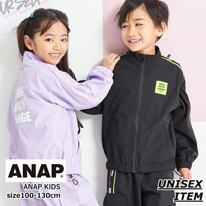 楽天市場】キッズ ウインドブレーカー ANAP KIDS（アナップキッズ  