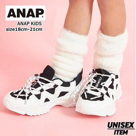 キッズ スニーカー 女の子 男の子 ANAP KIDS（アナップキッズ）ヒモ付き 配色メッシュスニーカー ユニセックス 18cm-21cm | こども服 男児 女児 男 女 キッズ ジュニア 靴 スニーカー 軽量 通園 通学 スポーティ 結ばない 靴ひも おしゃれ かっこいい