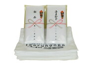 粗品タオル 国産/日本製 名入れタオル 220匁/白/960本〜 名入れ 挨拶回り タオル 粗品 景品 販促【御年賀…