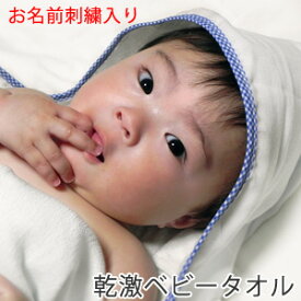 楽天市場 ガーゼ おくるみ バスタオル タオル 日用品雑貨 文房具 手芸の通販