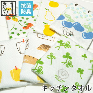 ӂ҂ Lb`^I ӂ { BY 34cm×38cm  [ z R hL L  LȂ [vt tL Lb`NX @ H@ @  v`Mtg 