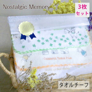 y3Zbgz mX^WbN[ ^I`[t ^InJ` 3g Shinzi Katoh VWJgE JgEVW { B^I 23cm×23cm ~j^I Zbg 100% K[[nJ` ^