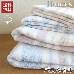 バスタオル かわいい ふわふわの人気商品 通販 価格比較 価格 Com