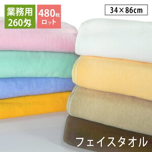 y480bgz 260 ƖptFCX^I  vdl X 34cm×86cm ܂Ƃߔ  ^IZbg 100% n z Ɩp^I GXeT ^I GXe^I e@ 